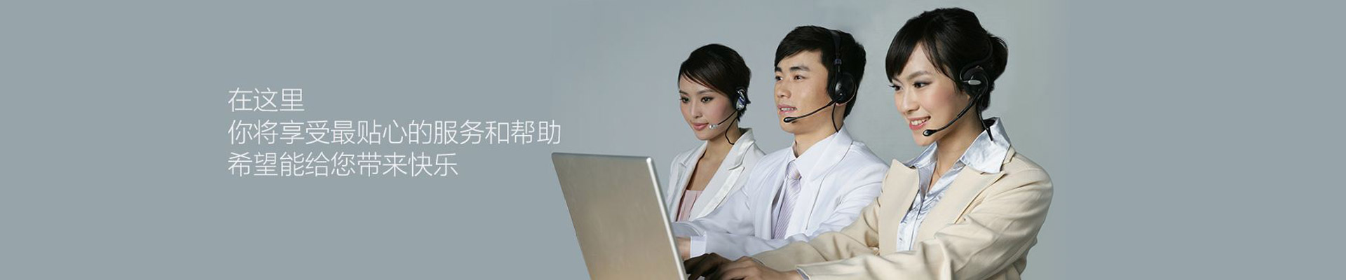 售后服務 售后服務